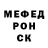 Альфа ПВП кристаллы Vladyslav Nesterenko