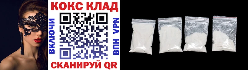 где купить наркотик  Сосновый Бор  КОКАИН Columbia 