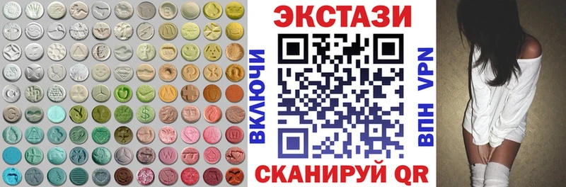 ЭКСТАЗИ VHQ Сосновый Бор