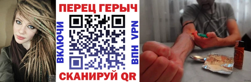 ГЕРОИН афганец Сосновый Бор