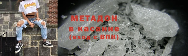кокаин Нефтегорск