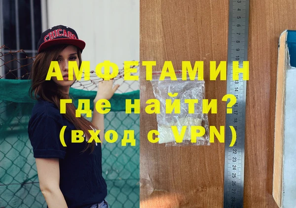 прущий лед Алзамай