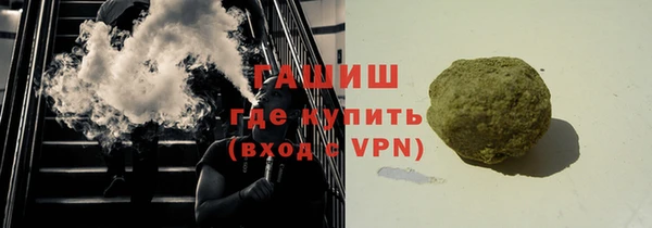 прущий лед Алзамай