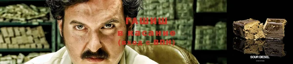 ПСИЛОЦИБИНОВЫЕ ГРИБЫ Нефтекумск