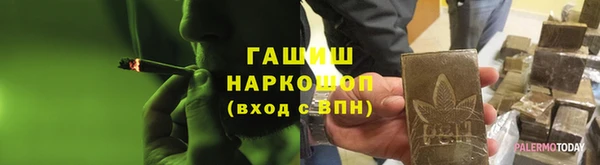 бутик Алексеевка