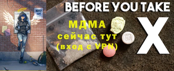 бутик Алексеевка
