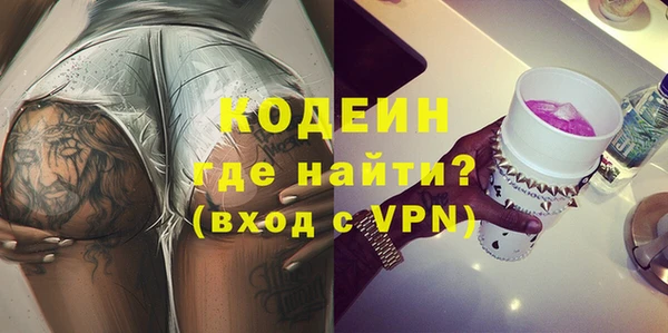 прущий лед Алзамай