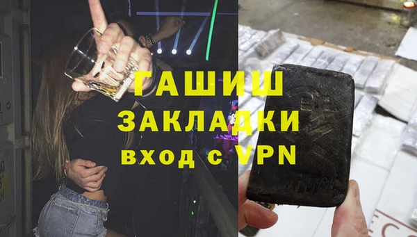 бутик Алексеевка