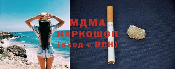 кокаин Нефтегорск