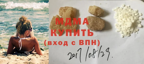 ПСИЛОЦИБИНОВЫЕ ГРИБЫ Нефтекумск