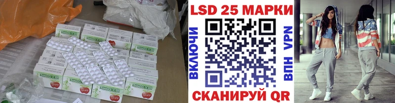 Лсд 25 экстази кислота  Сосновый Бор 