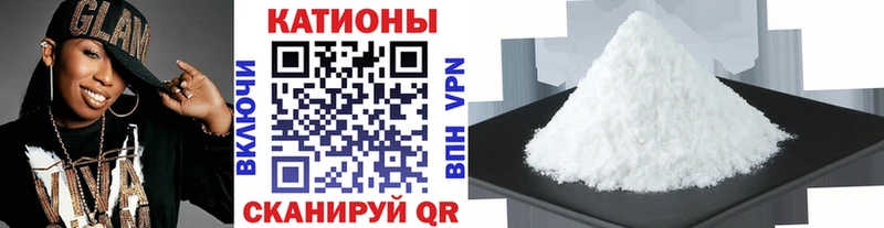 МЕФ VHQ  Сосновый Бор 