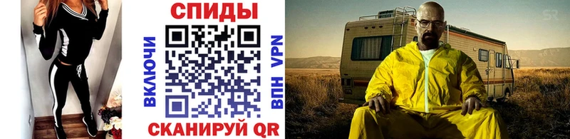 МЕТАМФЕТАМИН Декстрометамфетамин 99.9%  Сосновый Бор 