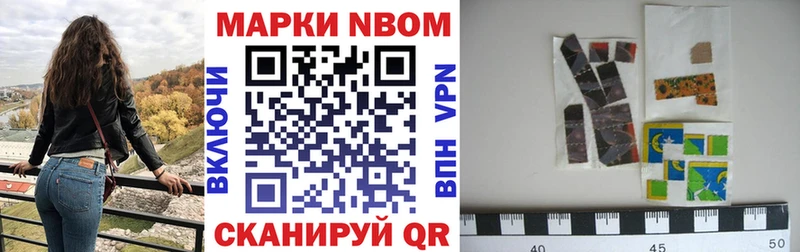ОМГ ОМГ онион  Сосновый Бор  Наркотические марки 1,8мг 