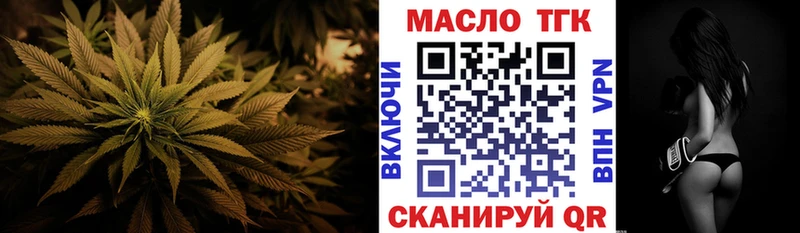 продажа наркотиков  ОМГ ОМГ как войти  Дистиллят ТГК THC oil  Сосновый Бор 