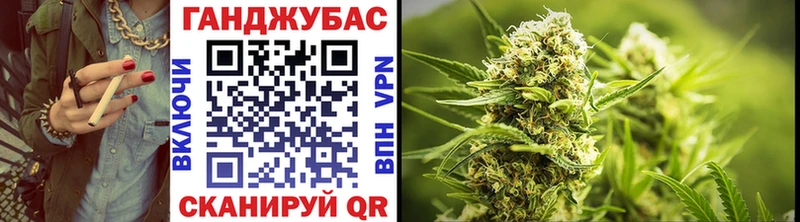 Канабис White Widow  где можно купить наркотик  Сосновый Бор 